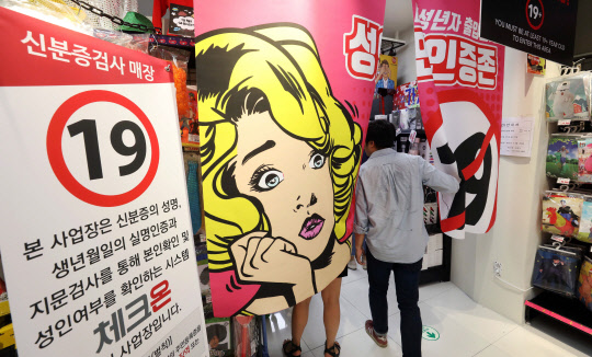 27일 서울 삼성동 스타필드 코엑스몰에 들어선 이마트의 종합잡화점 '삐에로쑈핑' 내부 <이마트 제공>